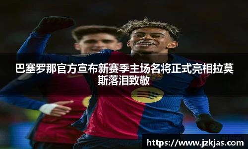 yy易游体育